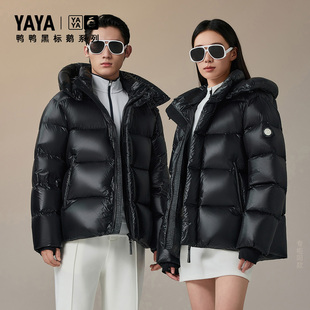 鸭鸭鹅绒羽绒服男女连帽高充绒专柜同款