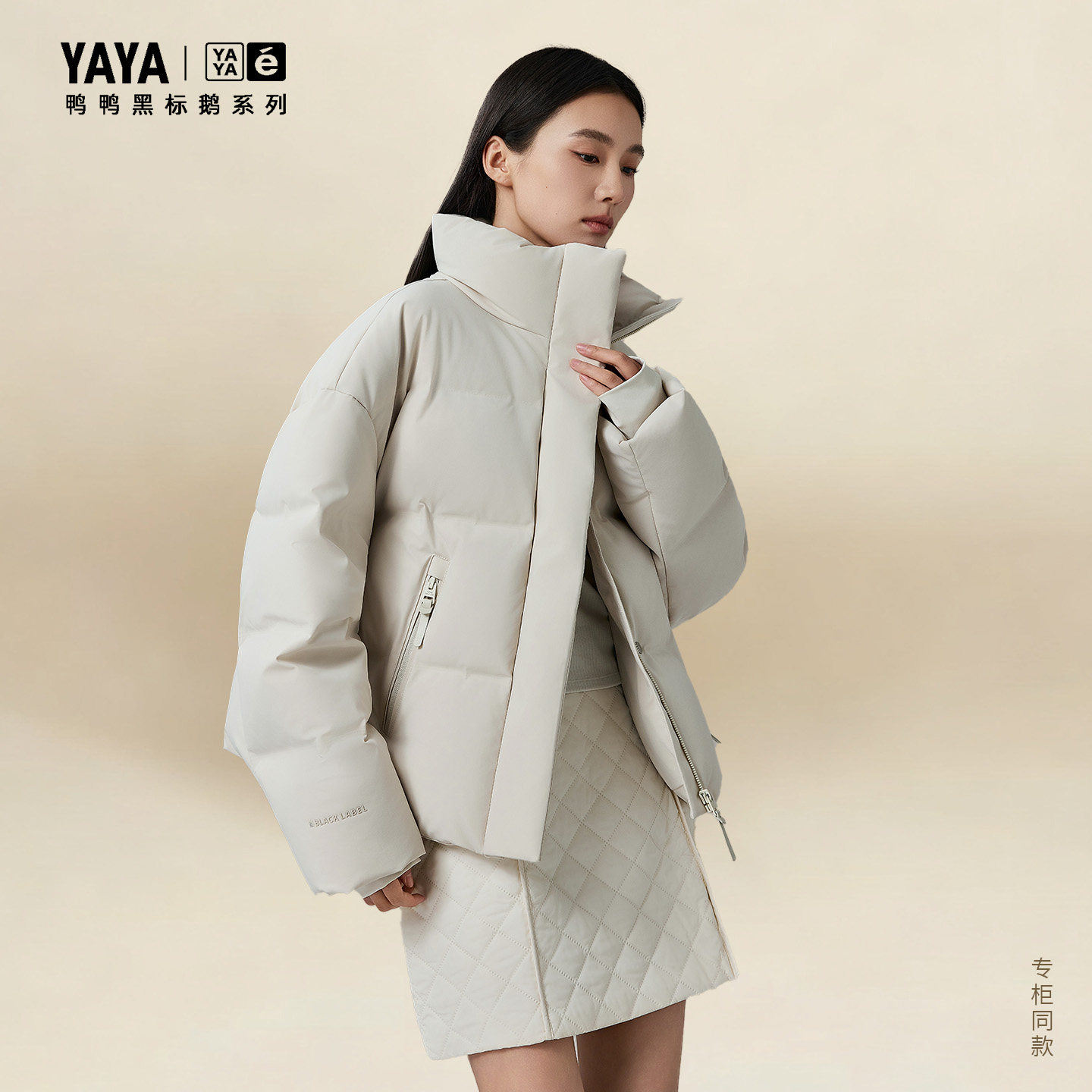 鸭鸭2025新款羽绒服冬季女士短款时尚休闲亲肤加厚保暖防风面包服