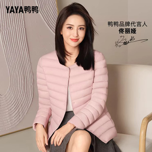 鸭鸭女士短款轻薄羽绒服