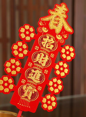 潮汕民俗用品绒布金花潮汕工艺品摆件插香炉绒布锦花招cai春枝