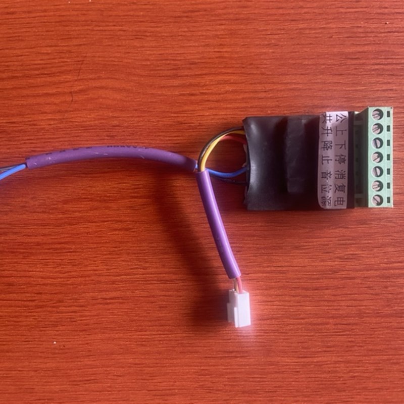 转换器 转换开关 3线转7线 新兰德控制箱转换系统 - 图0