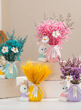 满天星干花电视柜装饰品兔子摆件生日礼物客厅新房轻奢麦穗插花