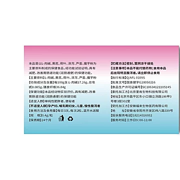 益生菌成人调理肠胃肠道便秘B420瘦子菌[10元优惠券]-寻折猪