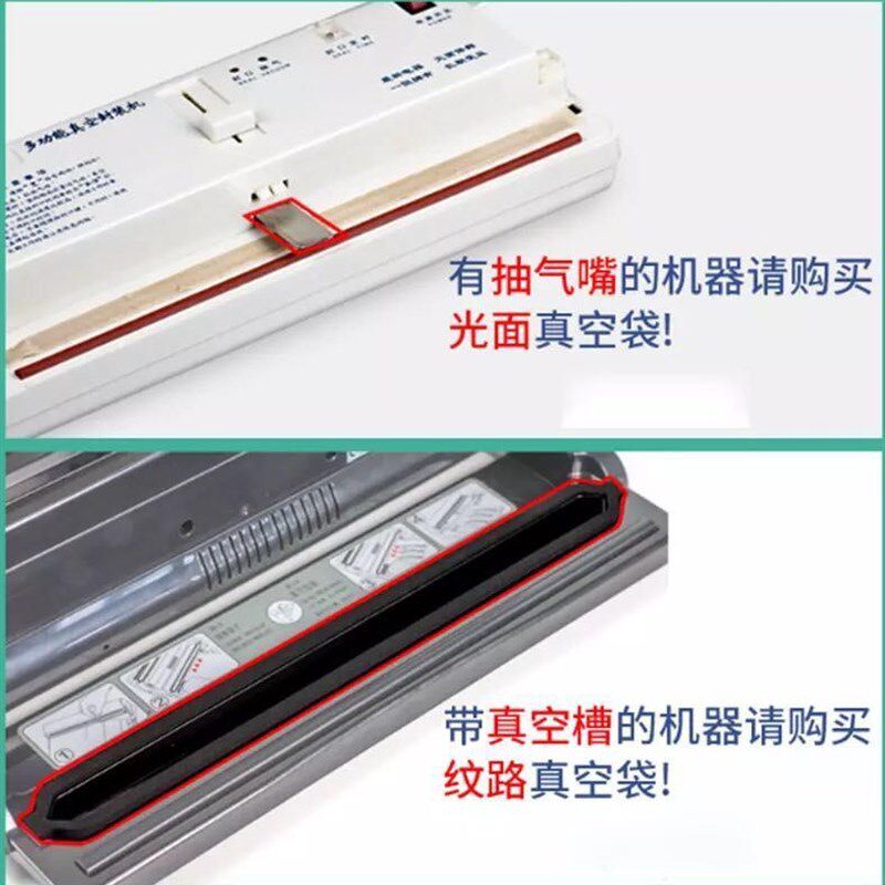 宽5*c6丝抽真空袋海鲜鲅鱼袋订做食品光面 三边封装,淘宝优惠券,粉丝福利购,淘宝优惠卷