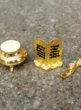 以色列金属圣炉石板石杖十诫亚伦发芽杖特色桌面摆件小礼品