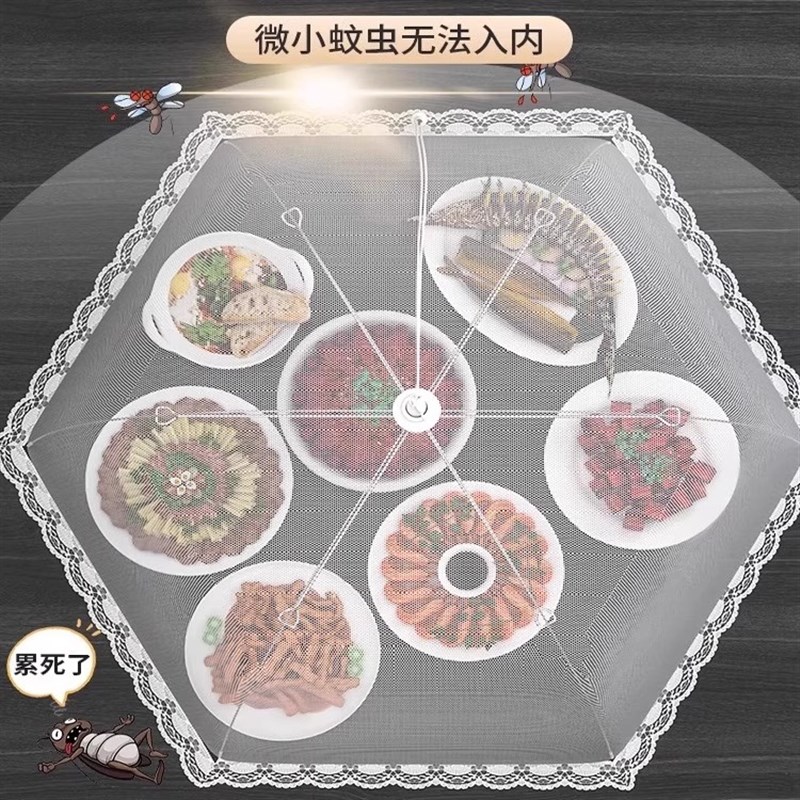 盖菜罩家用饭菜罩遮尘防苍蝇神器剩菜罩食物罩可折叠餐桌罩防尘罩 - 图1