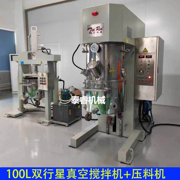 双行星双动力混合搅拌机16年行业专注质量稳定价格实惠,淘宝优惠券,粉丝福利购,淘宝优惠卷