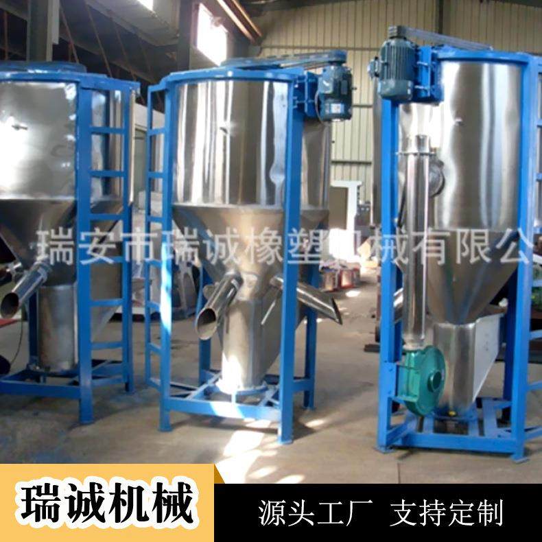 厂家直销不锈钢立式搅拌机烘干立式拌料机大型立式搅拌机,淘宝优惠券,粉丝福利购,淘宝优惠卷