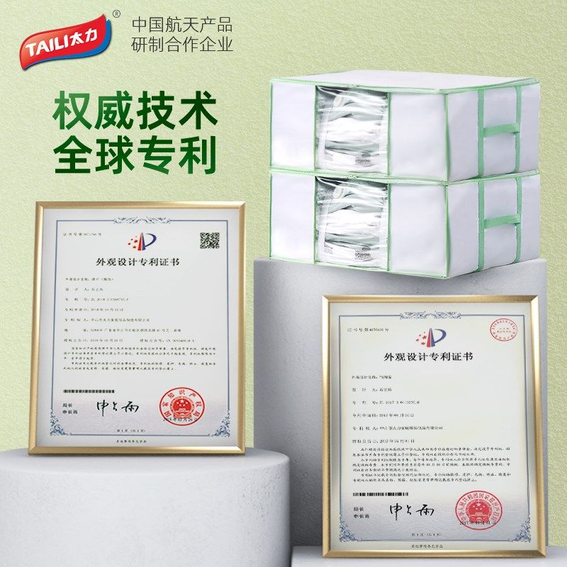 真空箱子压缩袋家用加厚立体衣物抽气棉被子收纳袋子,淘宝优惠券,粉丝福利购,淘宝优惠卷