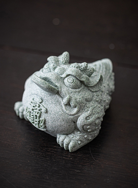 青砂石龙龟金蟾摆件招景家居客厅鱼台桌面茶宠微财观茶缸造景装饰