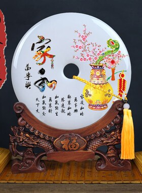 新精品平安扣摆件玉石客厅中式家居电视柜玄关装饰搬家礼物