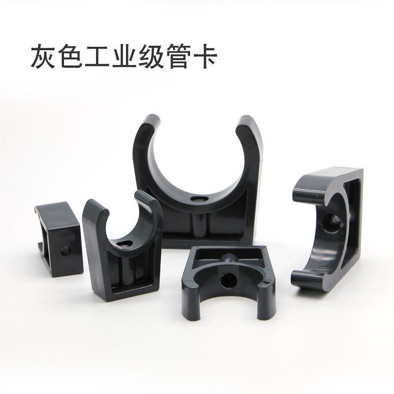 U型管卡配合三厘管道固定卡加厚加高UP塑料管夹管管材固定夹,淘宝优惠券,粉丝福利购,淘宝优惠卷