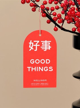 节节高!高业红色福桶装饰 新中式乔迁礼物花束摆件 婚房开布级置