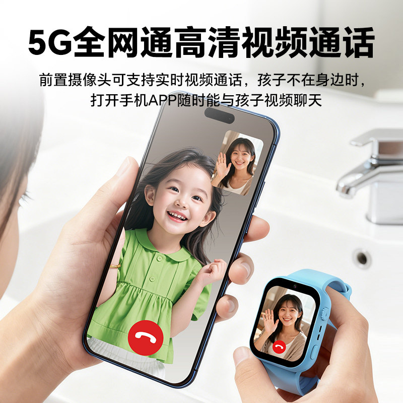 2026乐比熊儿童智能电话手表小学初中高中专用可插卡5G全网通wifi基站定位防水青少年男女孩适用华为儿童手表,淘宝优惠券,粉丝福利购,淘宝优惠卷