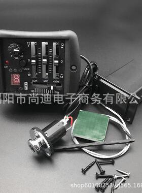 民谣吉他拾音器四段木吉他拾音器EQ均衡器带调音功能pickup