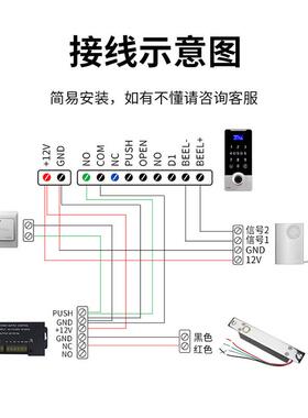 办公室小型不锈钢电插锁小区金属门木门通电上锁电控锁