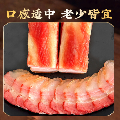 正宗咸肉五花肉江西自然风干腊肉农家自制烟熏肉腊味非四川湖南