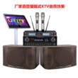 新款SK-100V家庭ktv音响套装全套点歌机家用功放K歌卡拉ok音箱