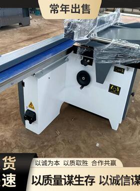 木工推台锯裁板锯全自动马氏数控锯多功能无尘锯斜切锯机