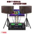 新款SK-100V家庭ktv音响套装全套点歌机家用功放K歌卡拉ok音箱