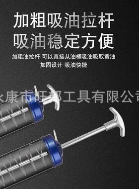 旺邦手动黄油枪压杆式高压省力力耐用重型挖机注油专用永康工厂