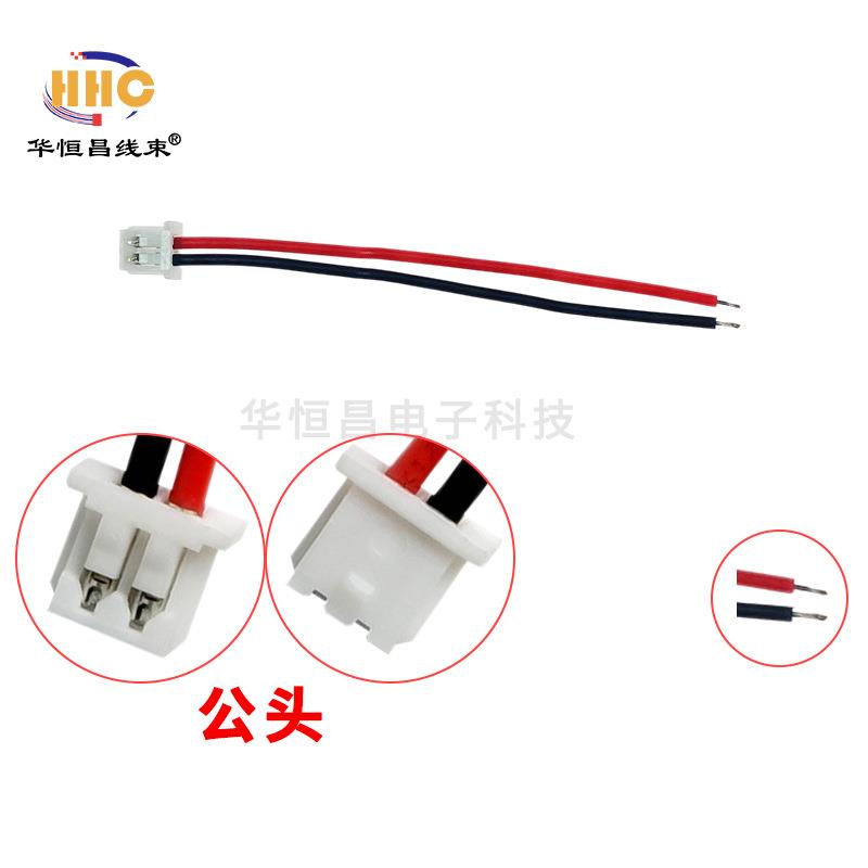 Molex1.25mm单头2P端子线1571#28AWG连接线插头线电子线3CM-50CM - 图0