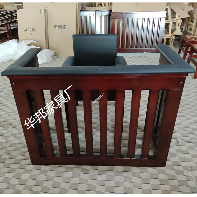 现货翻转新版可站立犯人椅软包犯人椅犯人栏法庭被告人椅子 - 图3