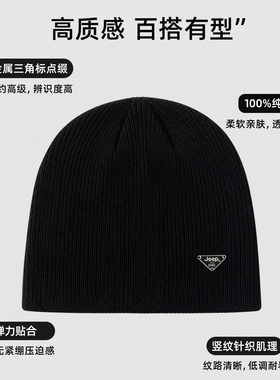 jeep吉普高品质纯棉男士堆堆帽子