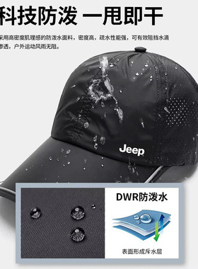 jeep吉普夏季户外防晒遮阳棒球帽