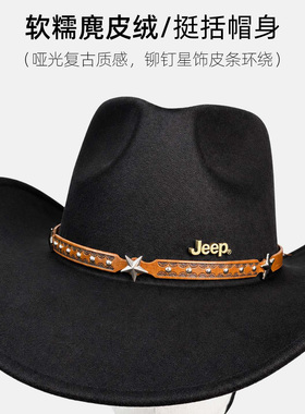 jeep吉普秋冬沙漠旅行西部牛仔帽
