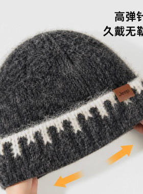 jeep吉普羊毛混纺冬季保暖毛线帽