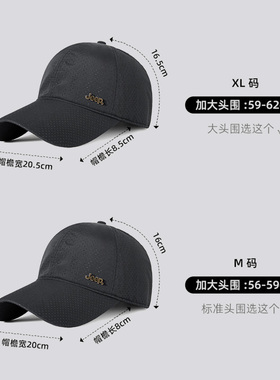 jeep吉普速干防晒夏季遮阳鸭舌帽