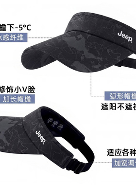 jeep吉普夏季防晒遮阳空顶帽透气