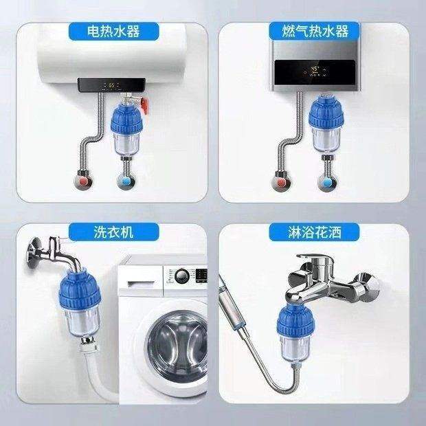 热水器过滤器自来水净化洗衣机前置过滤家用净水器龙头阻垢器配件
