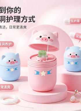 耳洞清洁线去异味防堵清洁洗耳器