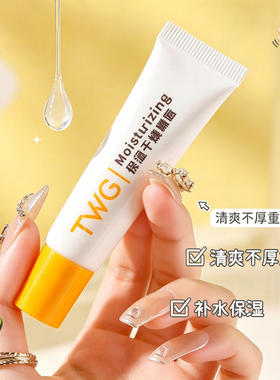 保湿润唇膏补水滋润唇防干裂