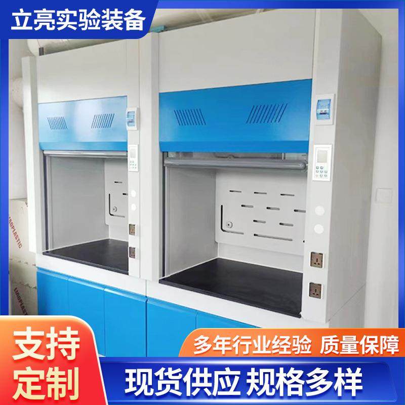 全钢PP通风柜桌上型通风橱十年老店化验室设备实验室桌通风橱,淘宝优惠券,粉丝福利购,淘宝优惠卷