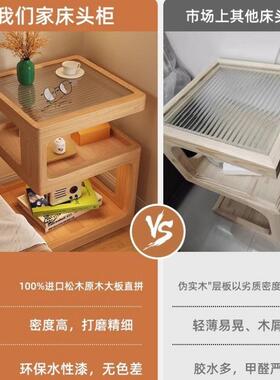 全实木床头柜卧室新款小户型床边置物架现代简约原木储物小柜子