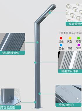 7字灯户外防水3米led铝型材庭院灯小区花园别墅园林照明景观灯