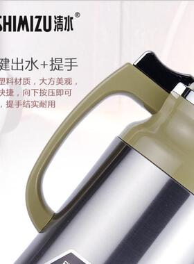 清水家用保温水壶不锈钢外壳玻璃胆大容量保温瓶暖壶SM-3322-190
