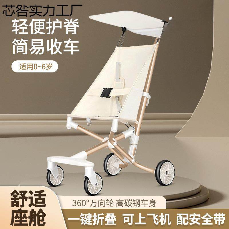 婴儿推车儿童神器一键折叠宝宝简易手推车口袋轻便登机玩童车ee,淘宝优惠券,粉丝福利购,淘宝优惠卷