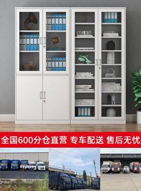 铁皮文件柜办公资料档案柜钢制凭证柜家用更衣储物柜带锁柜子卷柜
