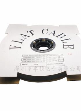 2651红边灰排线28awg灰色排线7股0.08镀锡铜线10P-40P分线软排线