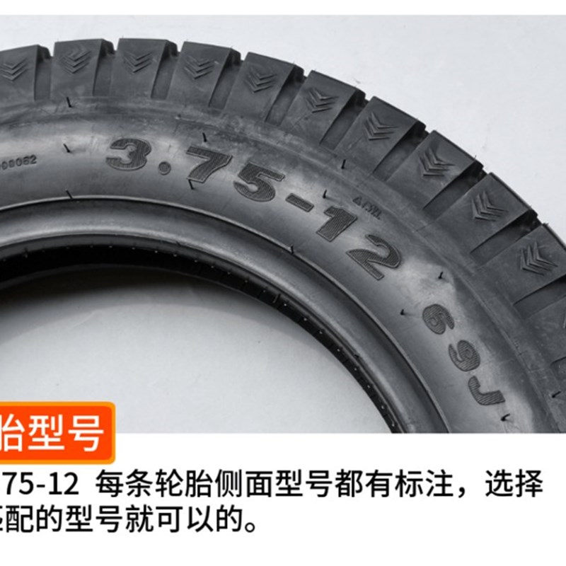 Thickened steel wire tire Zhengxin electric tricycle tire .00006 inner and outer tire