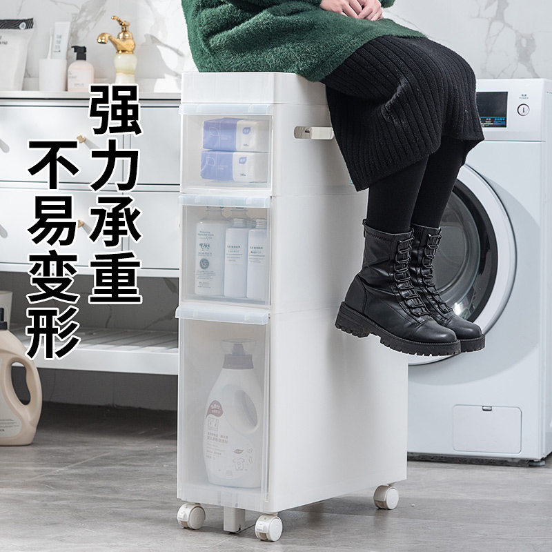 jeo卫生间浴室收纳架缝隙多层杂物卧室移动落地储物柜,淘宝优惠券,粉丝福利购,淘宝优惠卷