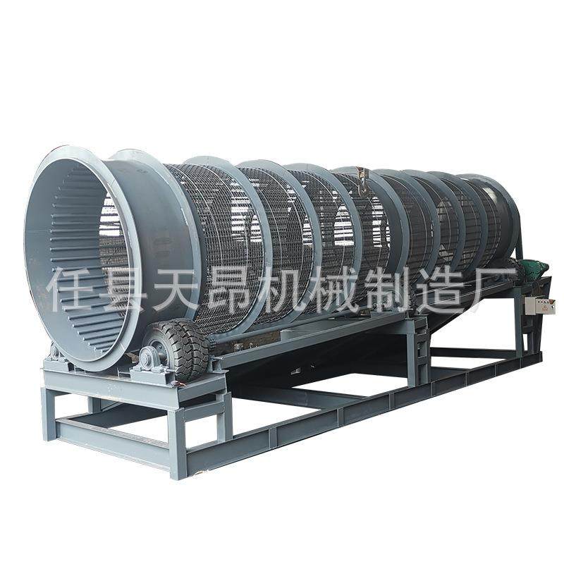 建筑垃圾分拣机移动式无轴滚筒筛分生活垃圾处理设备生产线筛分机,淘宝优惠券,粉丝福利购,淘宝优惠卷