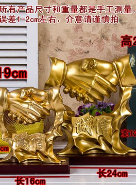 意件书摆创柜装饰诚信桌店面公司开业礼品招财商务高档