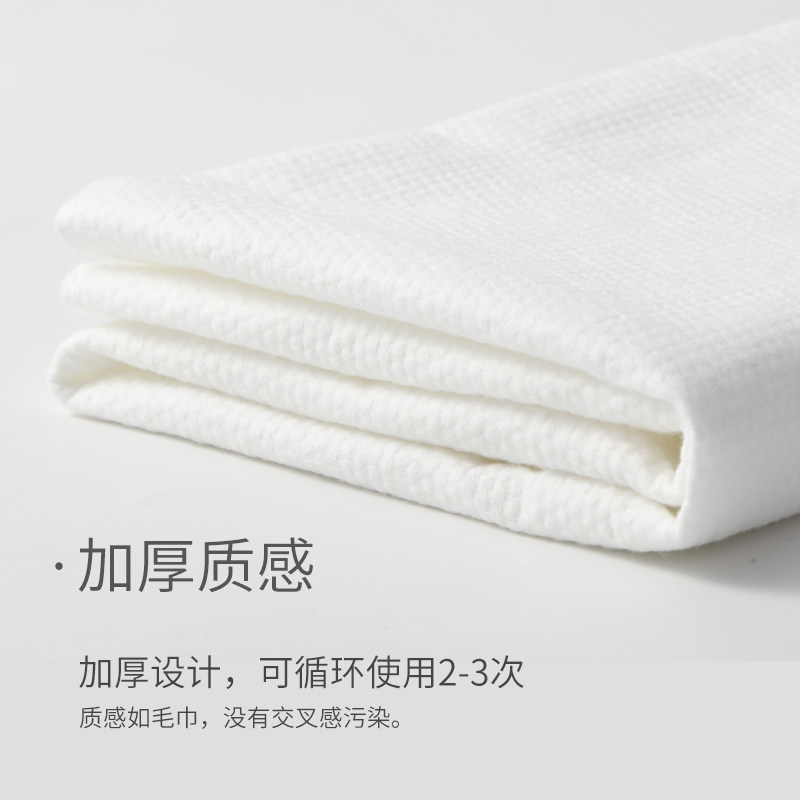 宅巾一次性浴巾户外旅游出行加厚浴巾酒店卫生出差加大5装,淘宝优惠券,粉丝福利购,淘宝优惠卷