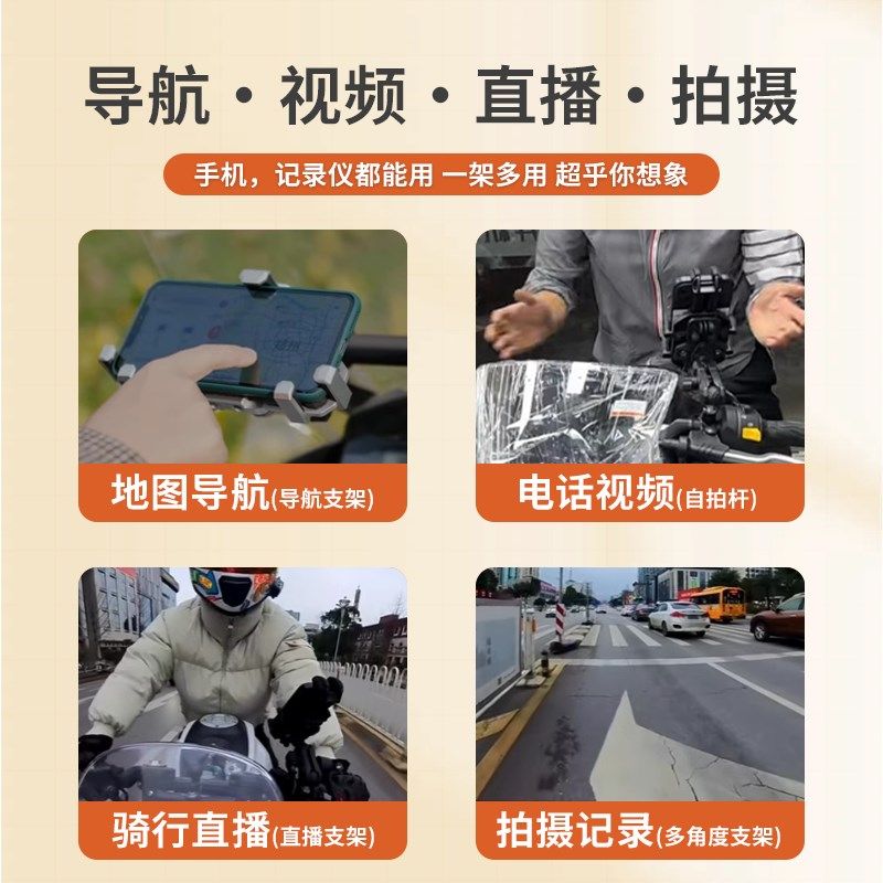 五匹摩托车导航支架电动车自行车减震uy踏板通用,淘宝优惠券,粉丝福利购,淘宝优惠卷