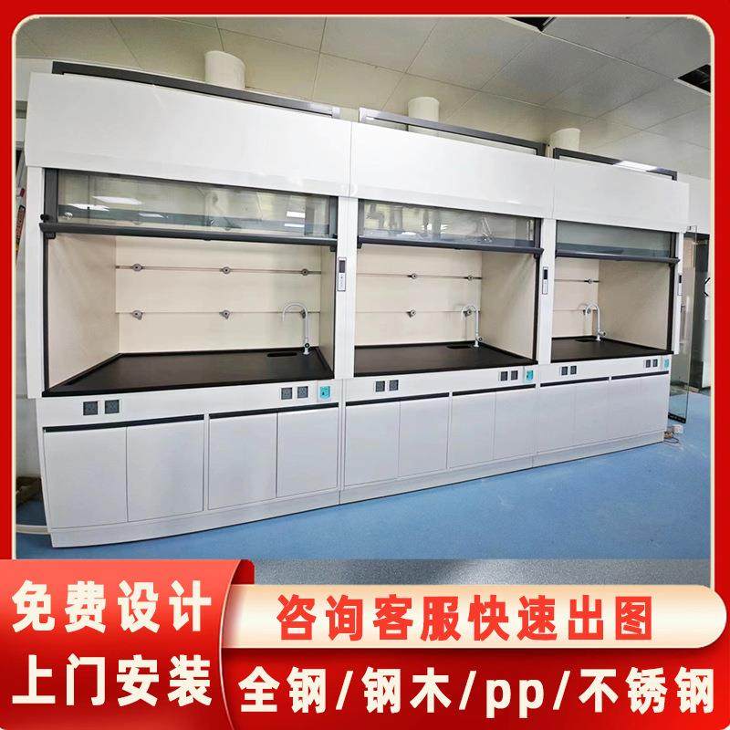 实验室全钢通风柜防腐蚀耐酸碱排风柜化验室桌上型PP通风橱,淘宝优惠券,粉丝福利购,淘宝优惠卷